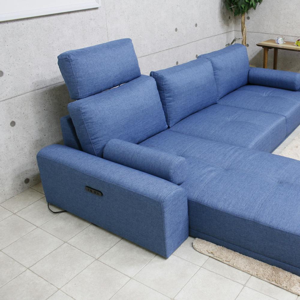 お洒落なブルーのカウチ 後藤家具物産 便利な2口コンセント付きロータイプカウチソファー