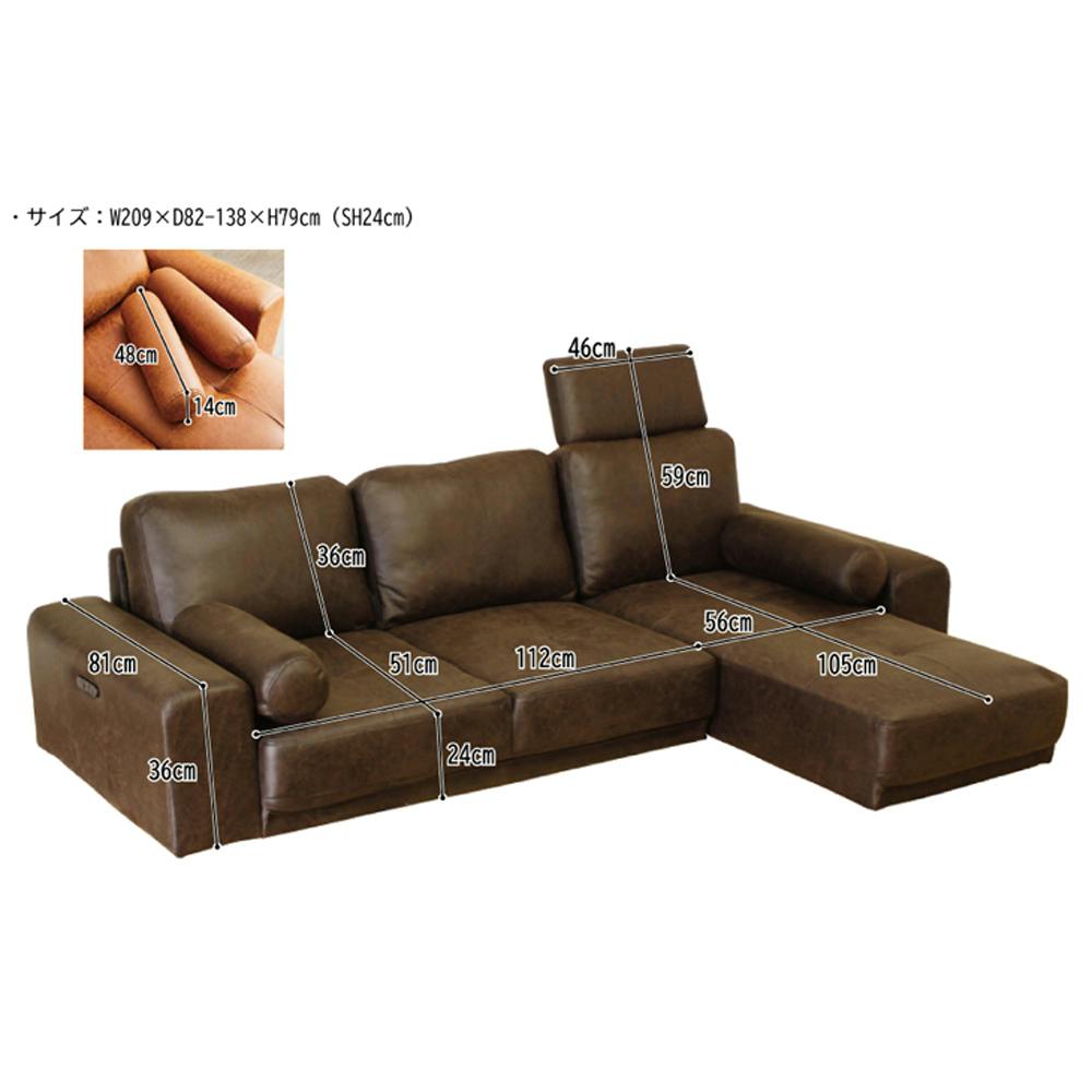 後藤家具物産 便利な2口コンセント付きロータイプカウチソファー