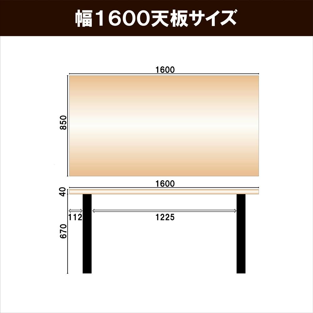 一枚板風160オーク無垢材を使用したダイニングテーブル VT-01-160