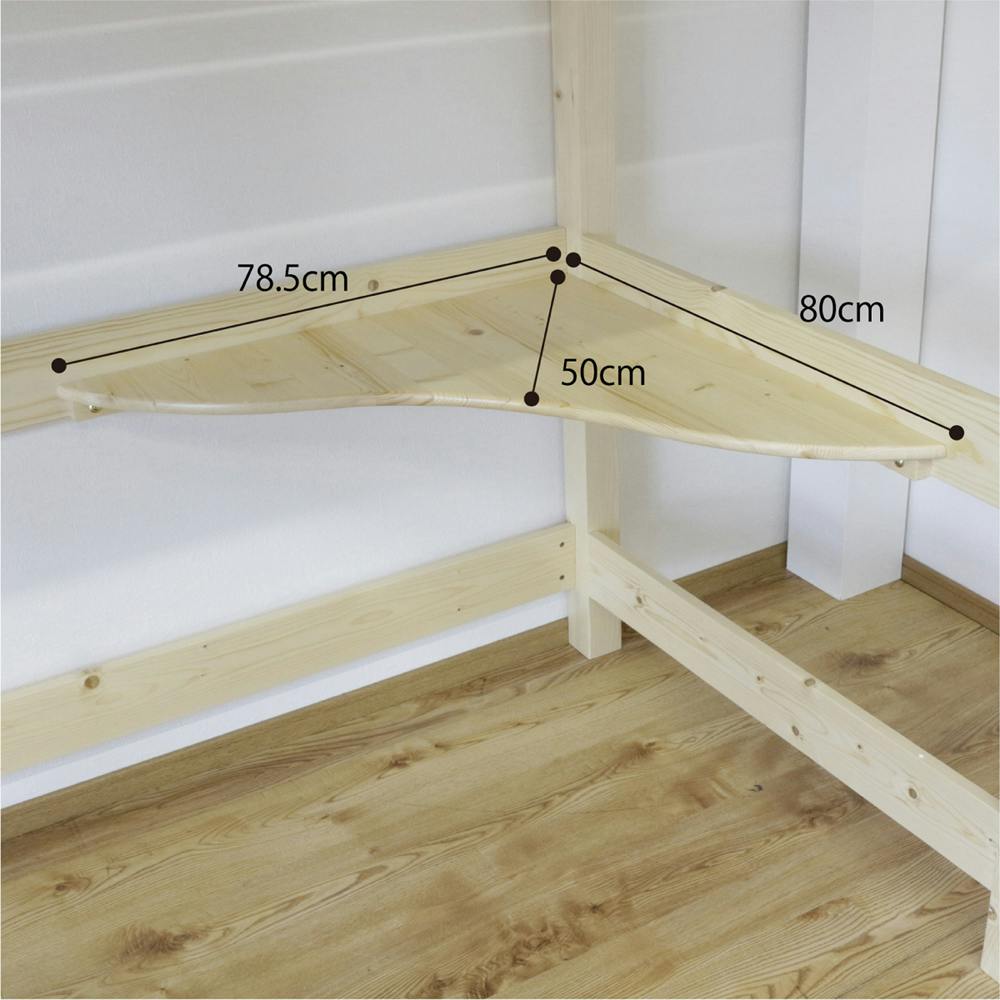 限られたスペースを有効活用可能なコーナーデスク付きロフトベッド
