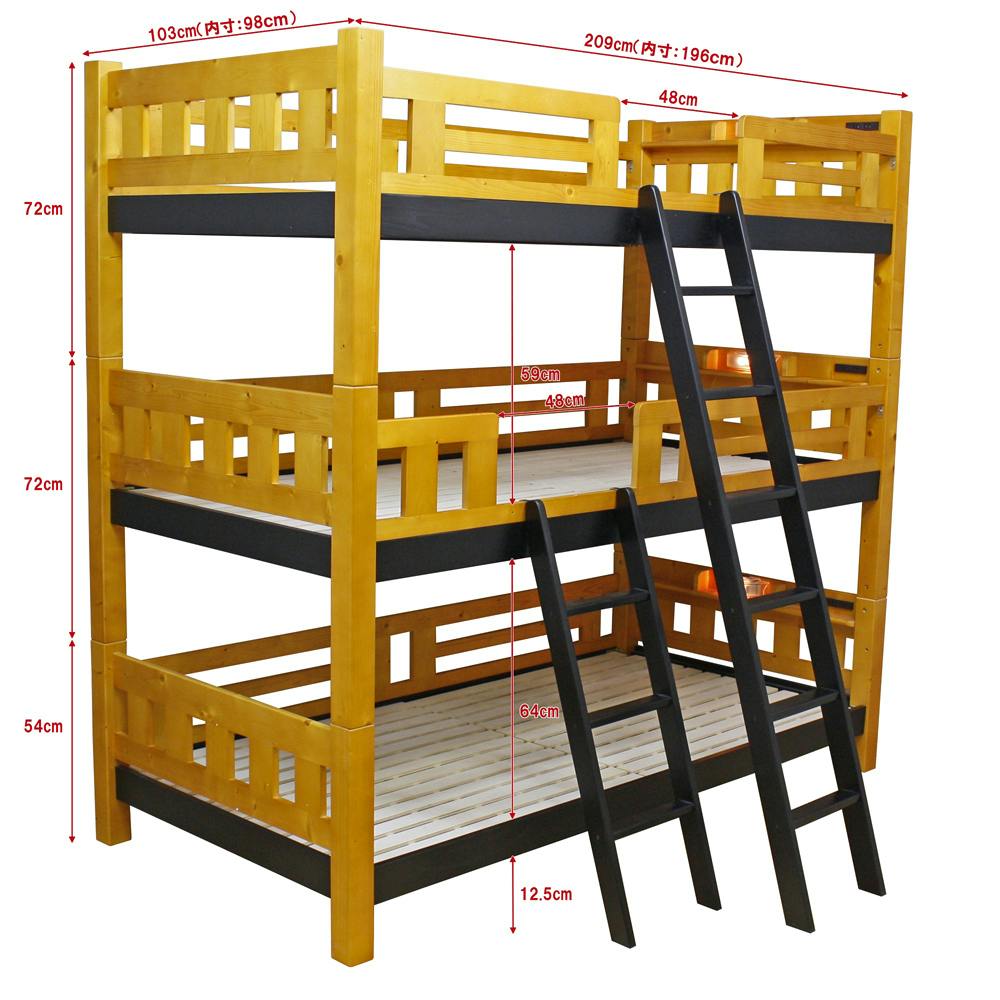 70mm角柱の照明付、2口コンセント付、直列3段ベッド トライⅢ/ライト