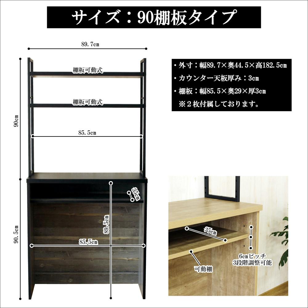 後藤家具物産 古木風木目柄のアイアン仕様の異素材カップボード