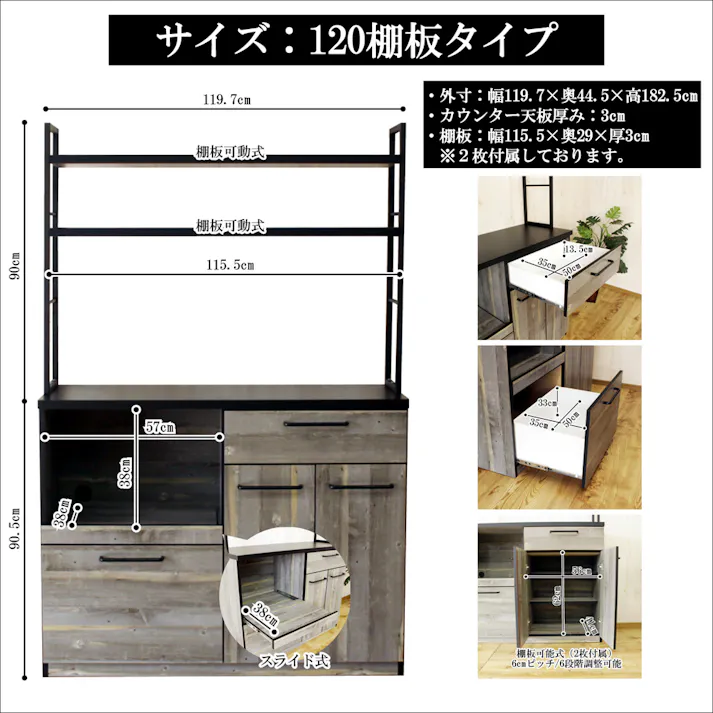 後藤家具物産 古木風木目柄のアイアン仕様の異素材カップボード アイン/幅120cm/棚板タイプ/レディーオーク色 Size:120×45×183 軒先渡し 4571501395088 【別送品】