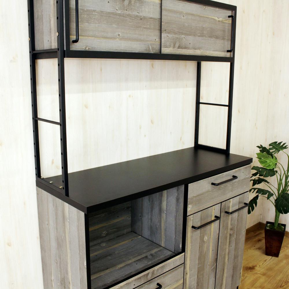 カップボード セレクト家具/食器棚・キッチン収納/RU 食器棚 下台オープン