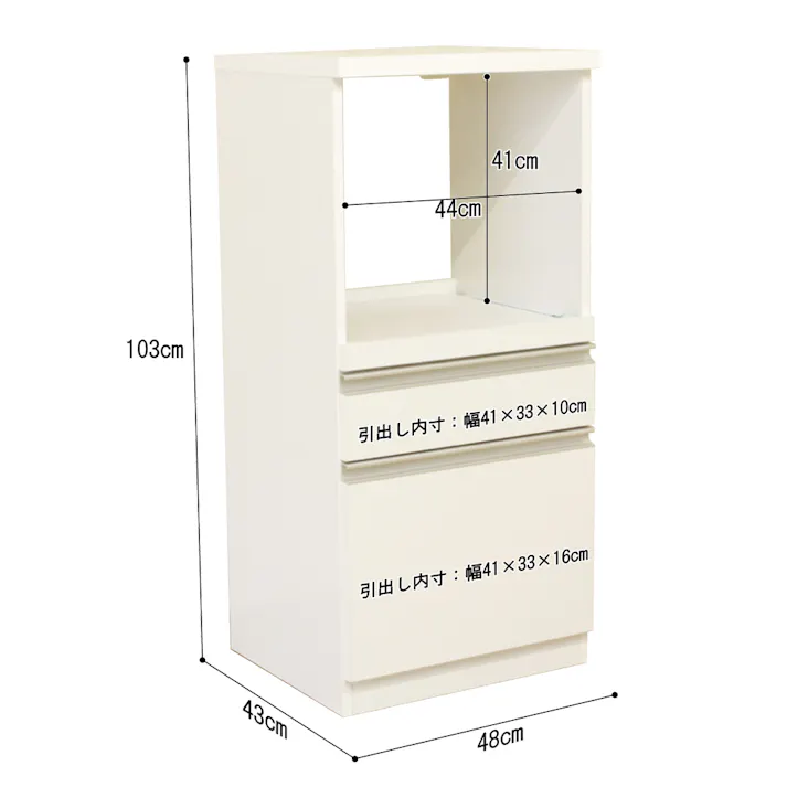 後藤家具物産 コンパクト国産レンジ台引出しタイプ ルシード/ブラック色 Size:48×43×104 軒先渡し 4571501392995 【別送品】