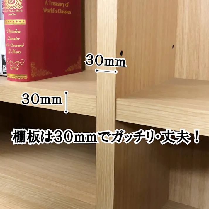 後藤家具物産 国産ブックシェフル幅90cmのハイタイプ イフ/ナチュラル色 Size:87×33×180 軒先渡し 4571501393183 【別送品】