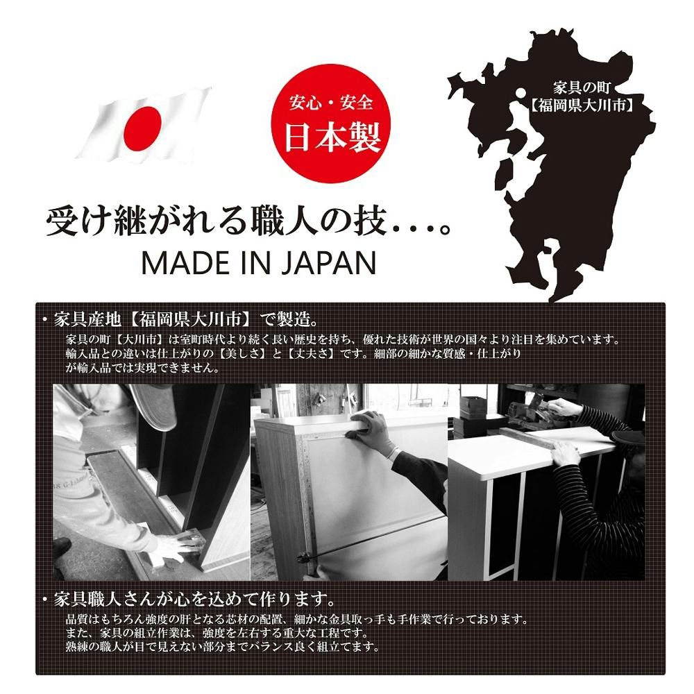 後藤家具物産 北欧風80-4ハイチェスト ガイア/ウォールナット色 Size