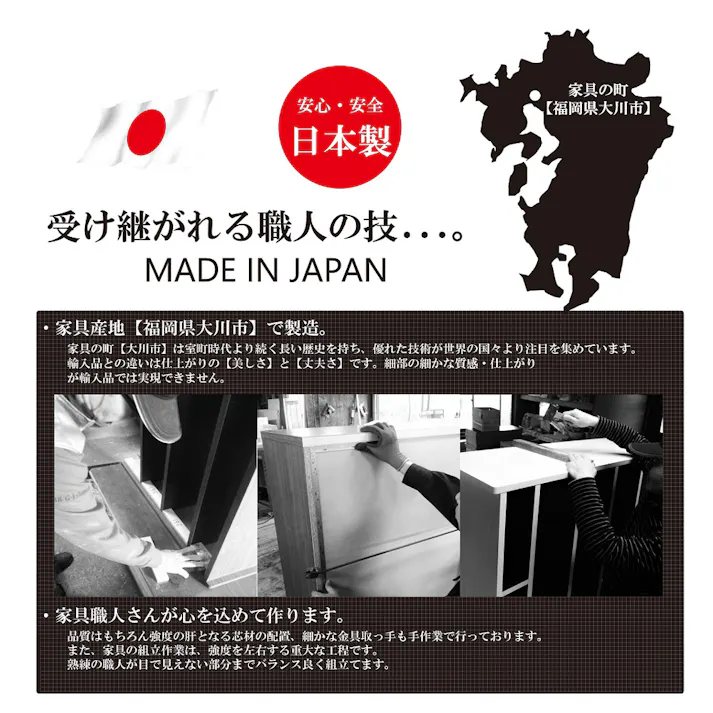 後藤家具物産 北欧風80-4ハイチェスト ガイア/ウォールナット色 Size:80×39×100 軒先渡し 4571501393244 【別送品】