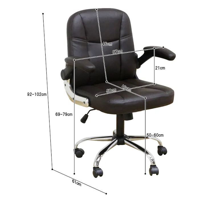 後藤家具 肘跳ね上げオフィスチェアー! エルサOA-ELS 軒先渡し【別送品】