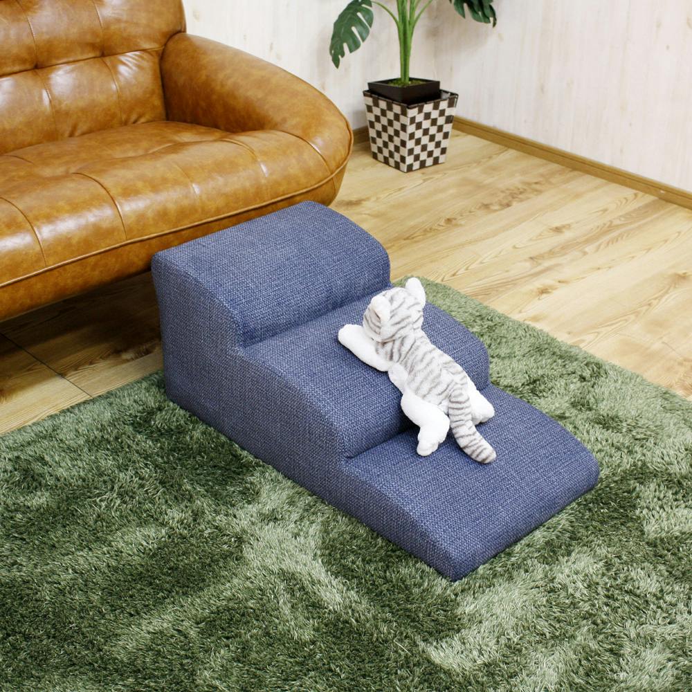 後藤家具 ワンちゃんのソファーやベッドの上り下りも楽々！3段ステップ