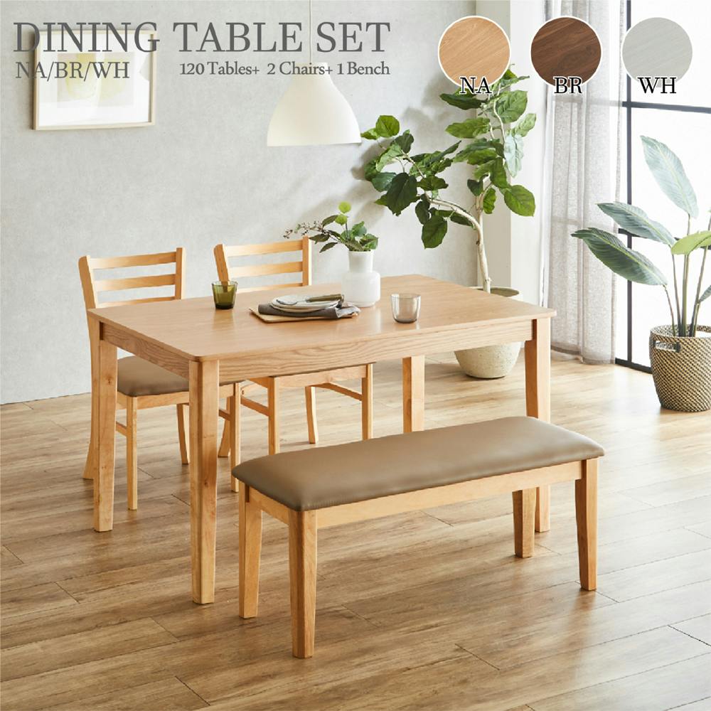 大塚　ダイニングテーブルセット　直接引き取り限定 後藤家具 ダイニング4点セット！ホワイト色！ 4570133301382