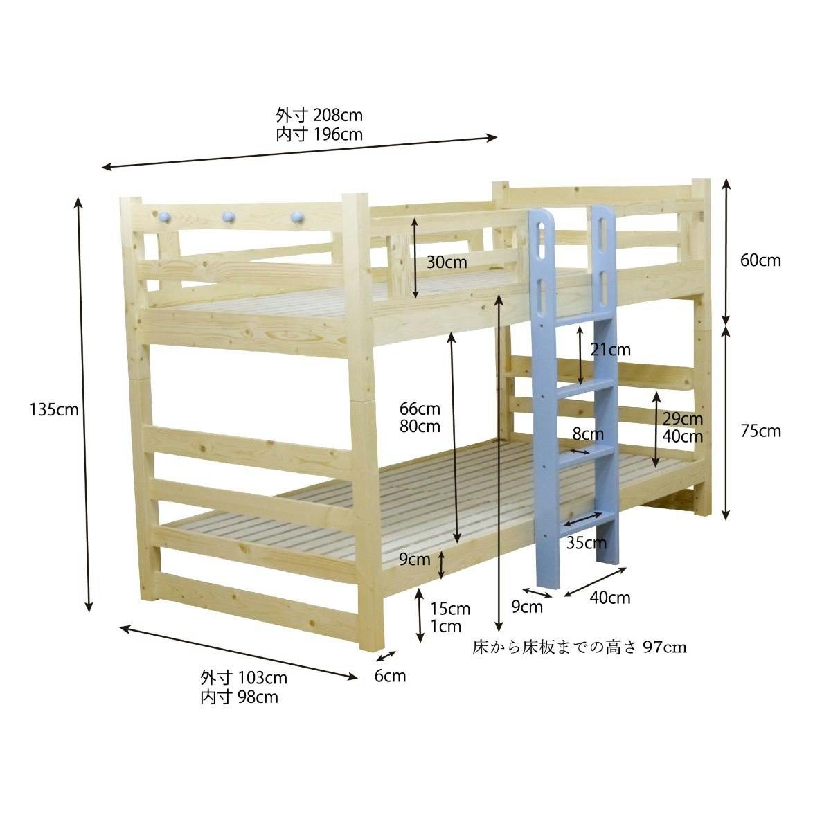 後藤家具 60mm角柱タイプの2段ベッド！ナチュラル色 4570133301450