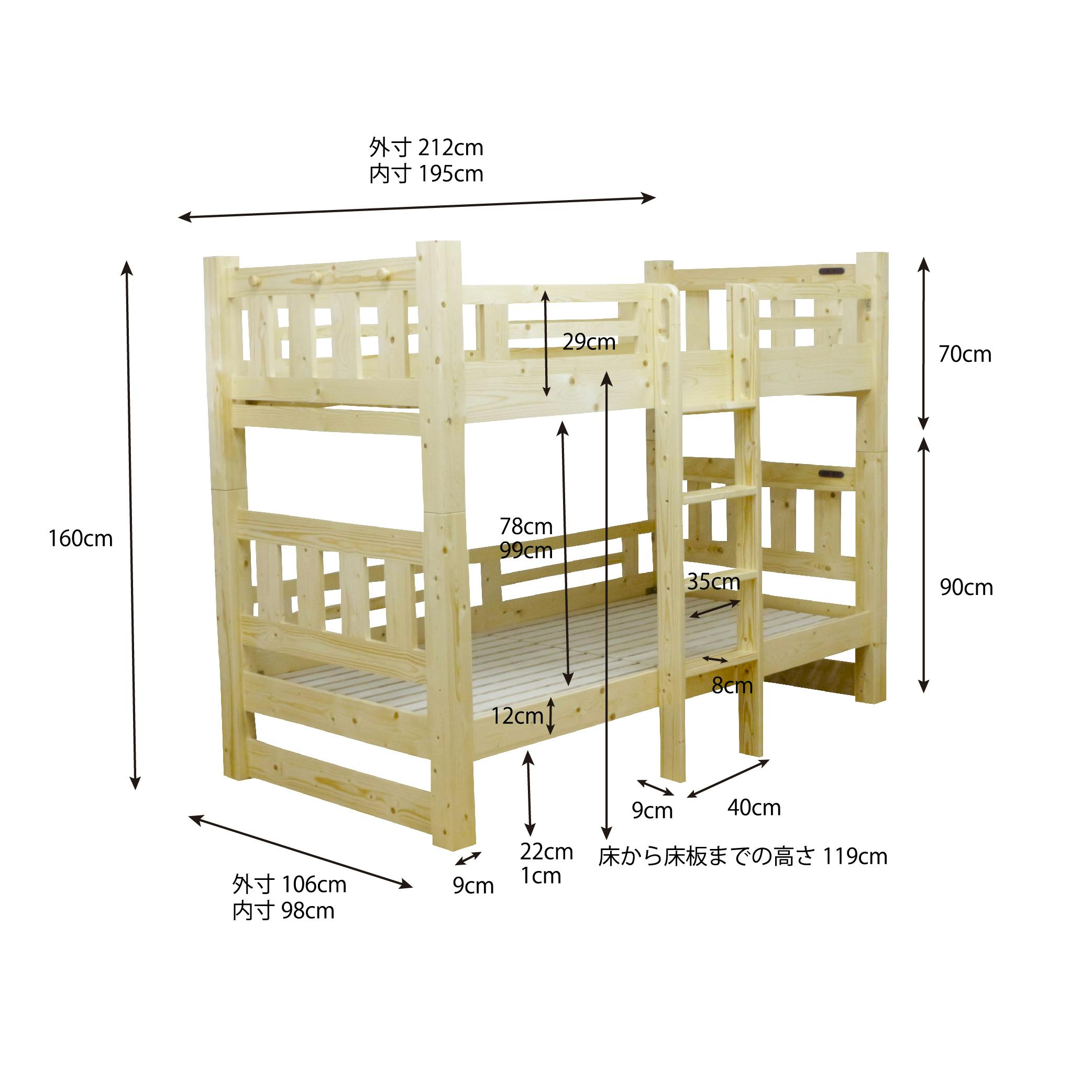 後藤家具 90mm角柱タイプの2段ベッド！ナチュラル色 4570133301474