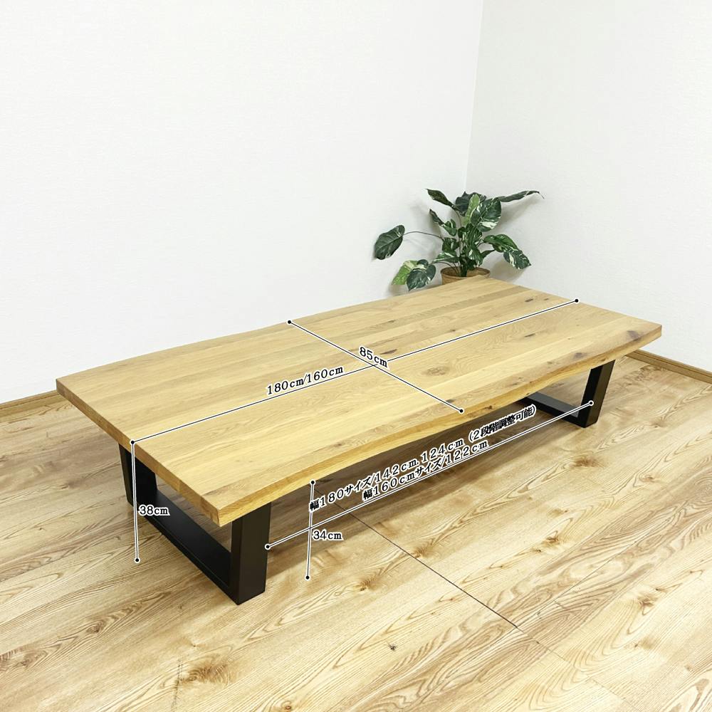 1枚板小テーブル］⁑リサイクルショップヘルプ - テーブル
