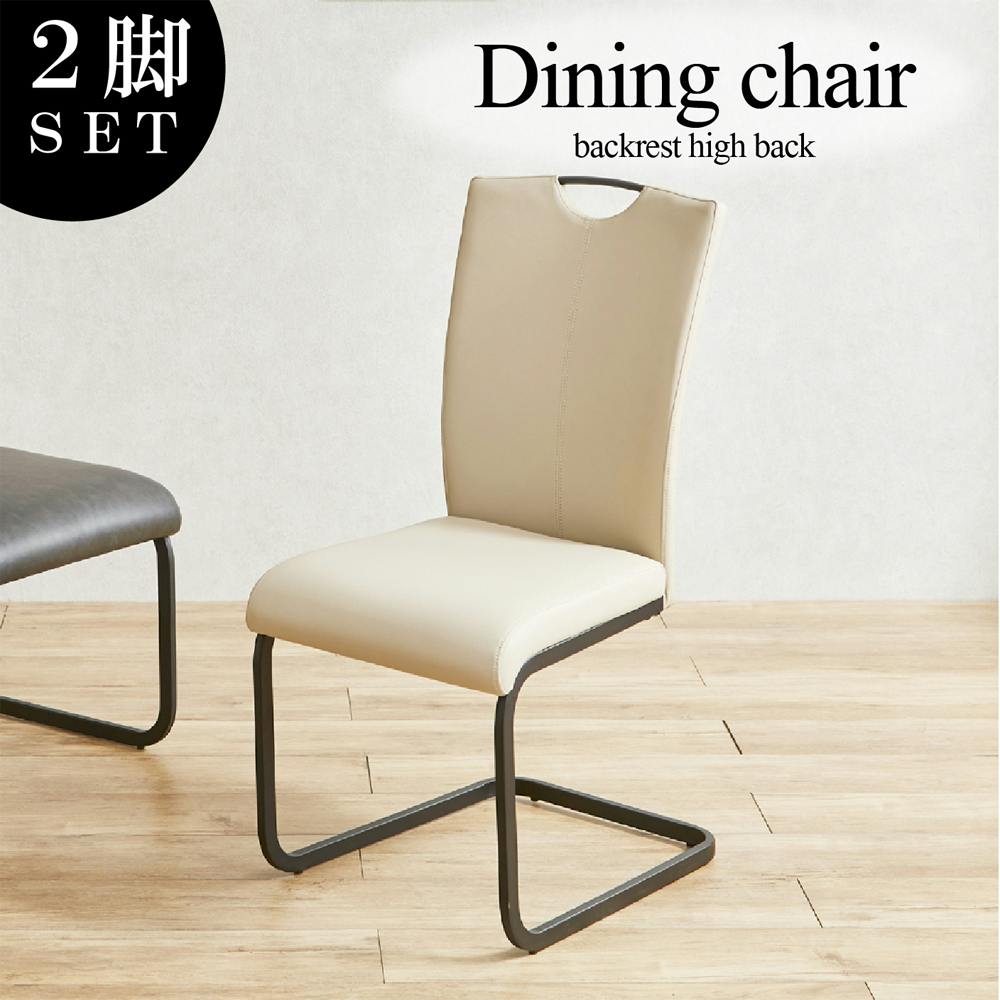 きょん　ダイニングチェア脚 きょん様専用 ダイニングチェア脚 （Natural-Industrial