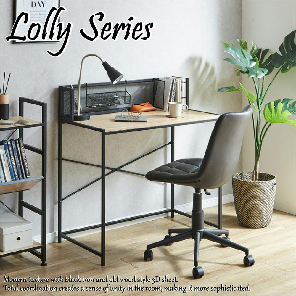 後藤家具物産 ローリー90デスク ナチュラル 90×50 KD-LOLLY-90