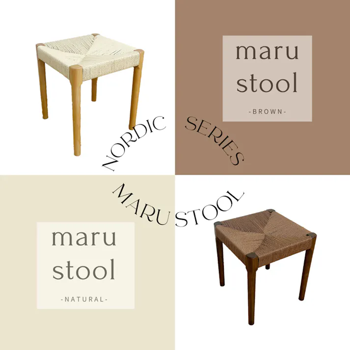 後藤家具物産 スタッキングスツール ノルディック 丸脚 2脚入 NA 丸脚 ナチュラル 撥水加工 積み重ね ペーパーコード 北欧 職人 手編み SST-NDK-MARU-2-NA 4570133303478 【別送品】