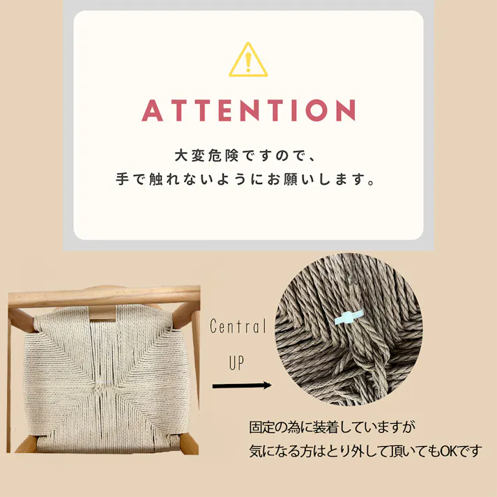 後藤家具物産 チルドレンチェアー ノルディック NA ナチュラル 撥水加工 ペーパーコード 北欧 職人 手編み リビング CHILDREN-NDK-NA 4570133303515 【別送品】