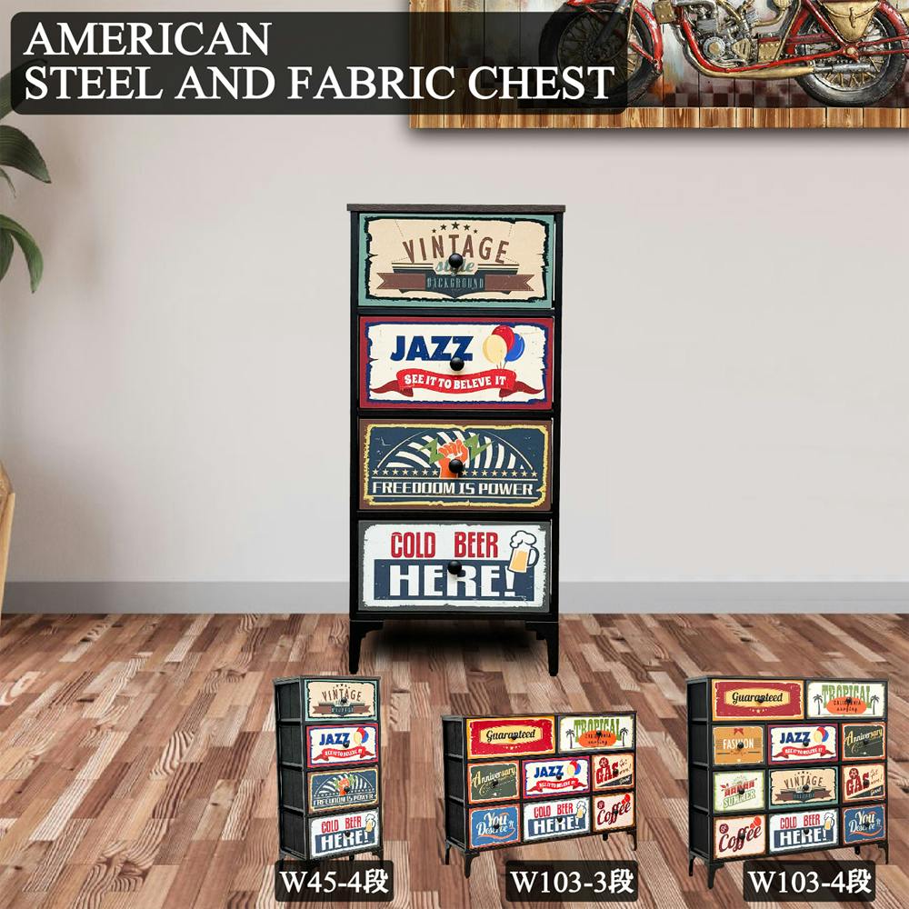 アメリカンアンティーク家具 後藤家具物産 幅103 4段 チェスト アメリカン 幅103cm ヴィンテージ感