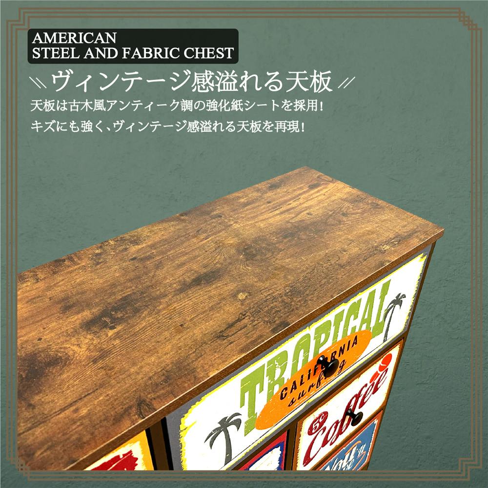 アメリカンアンティーク家具 後藤家具物産 幅103 4段 チェスト アメリカン 幅103cm ヴィンテージ感