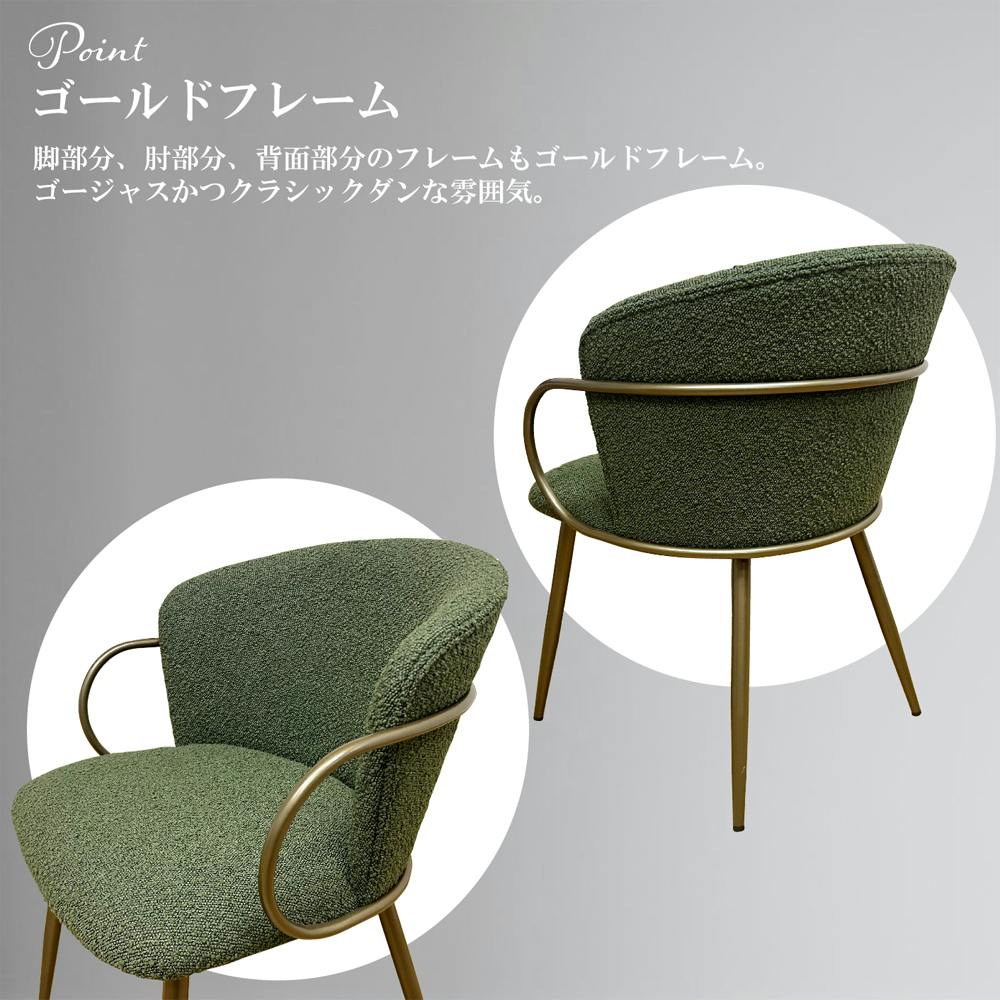 クラシックスタイル ダイニングチェア 緑 後藤家具物産 ダイニングチェアー リリア GR グリーン クラシック