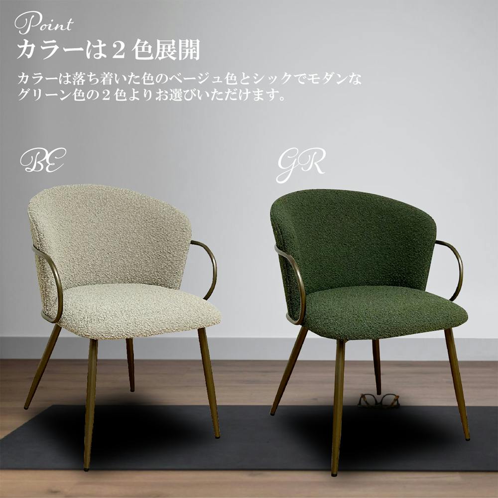 SK DC XS8　8脚　ダイニングチェア　ナチュラル＊グリーン SK DC CLC8脚ダイニングチェアグリーン