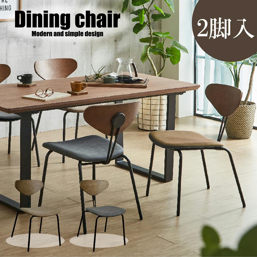 後藤家具物産 ダイニングチェアー ノーマン2脚入 GY グレー アイアン