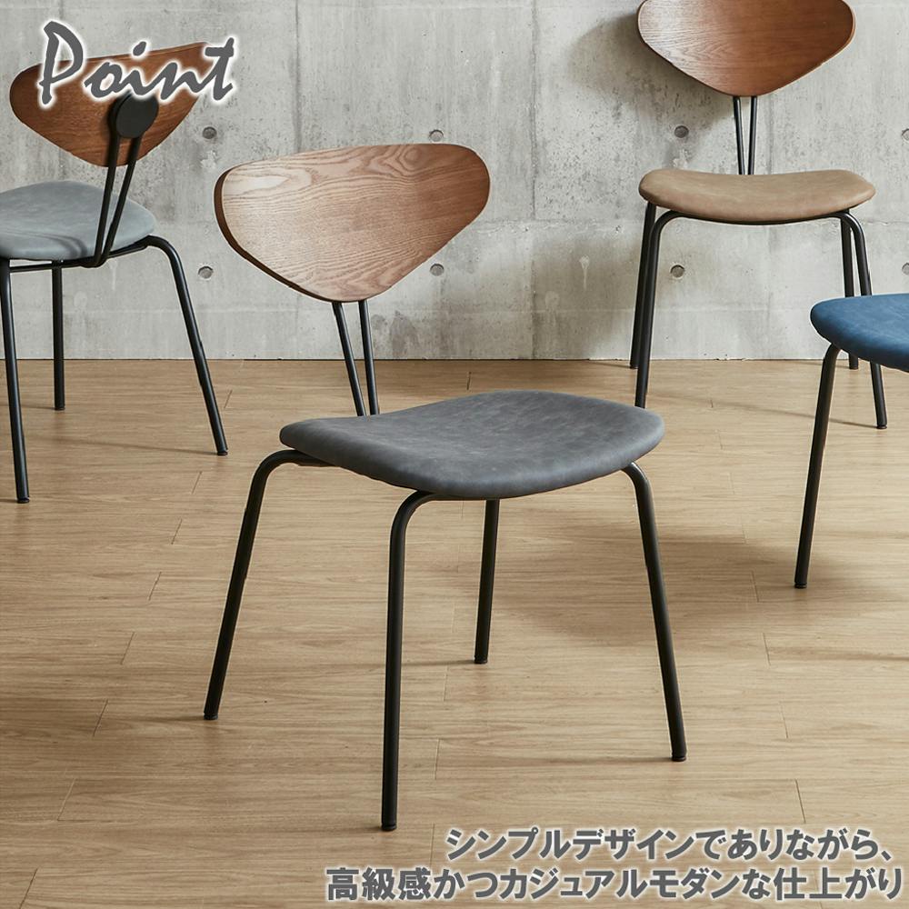 後藤家具物産 ダイニングチェアー ノーマン2脚入 GY グレー アイアン