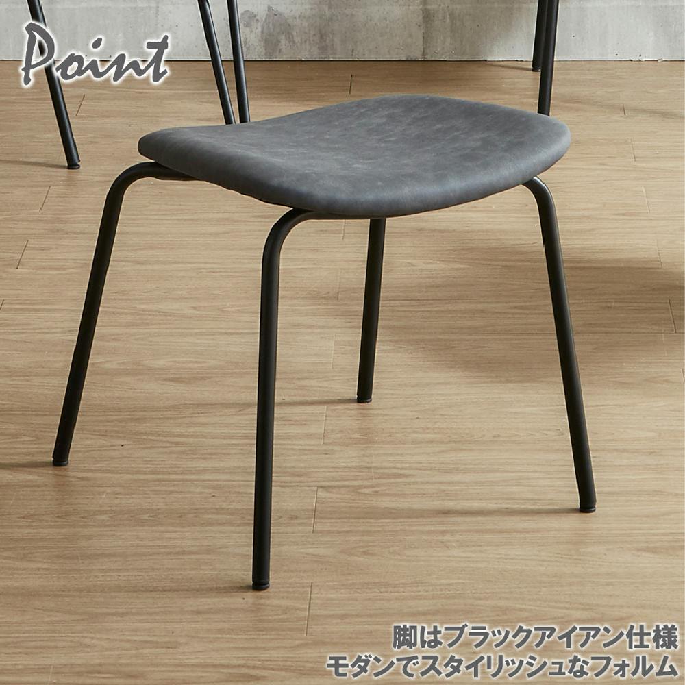 後藤家具物産 ダイニングチェアー ノーマン2脚入 GY グレー アイアン