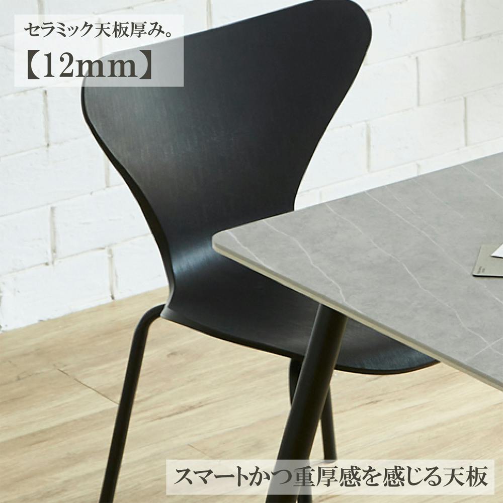 【美品】セラミック　ダイニングテーブル（120cm×75cm） ダイニングテーブル 幅120 セラミック セラミックダイニング