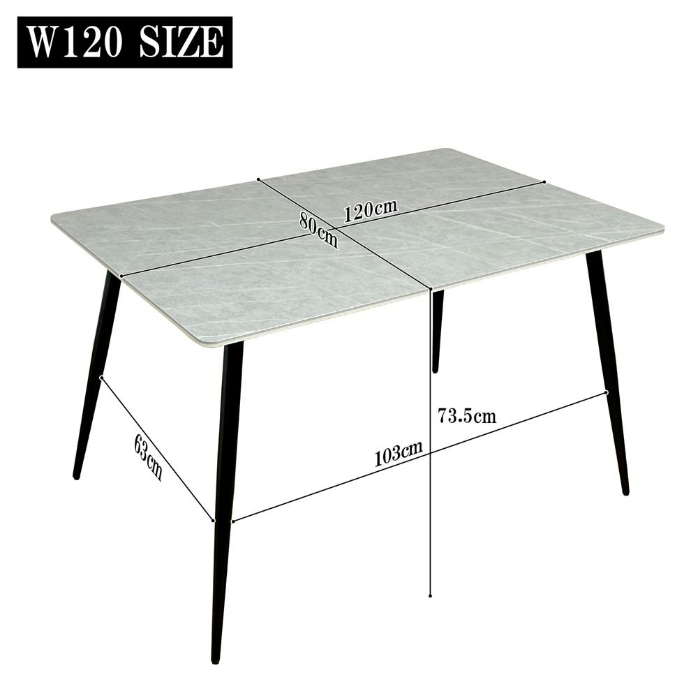 テーブル 120cm 後藤家具物産 ミュート 120セラミックテーブル ホワイト＆グレー 120