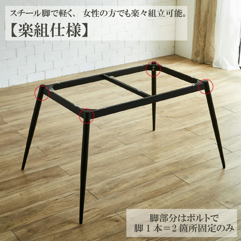 後藤家具物産 ミュート 140セラミックテーブル ホワイト＆グレー 140