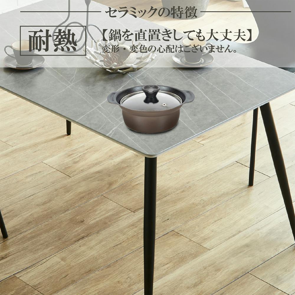 TROY　ダイニングテーブル　140×80　ライトグレー TROY ダイニングテーブル 140×80 ライトグレー