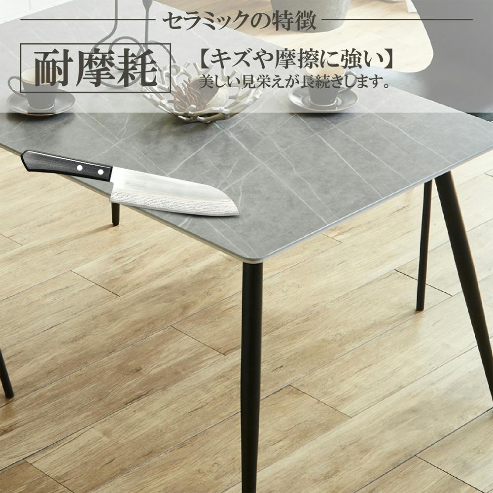 後藤家具物産 ミュート 140セラミックテーブル ホワイト＆グレー