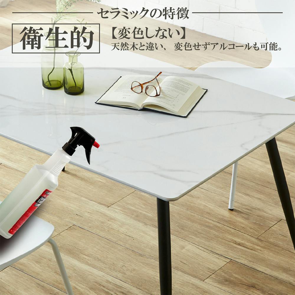 後藤家具物産 ミュート 140セラミックテーブル ホワイト＆グレー