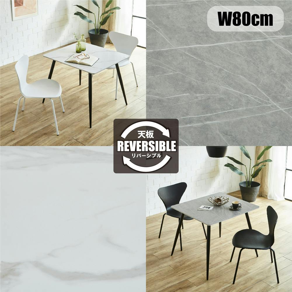 140cm グレー テーブル セラミック180ダイニングテーブル(幅180cm/グレー) | 後藤家具物産