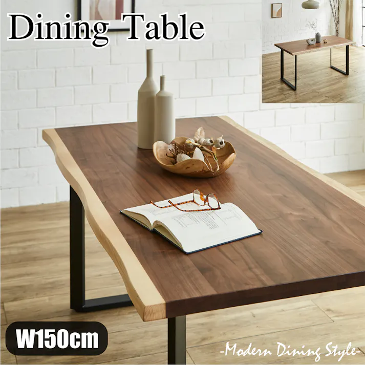 後藤家具物産 フランダイニングテーブル ダイニングテーブル ブラウン 150×80×73 DT-FRN-150 テーブル キッチン ダイニング 食卓 4570133303850【別送品】