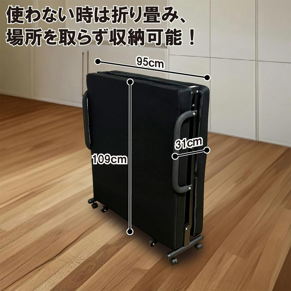 後藤家具物産 ヴォルガ 折り畳みベッド ブラック 94×210×40 PB