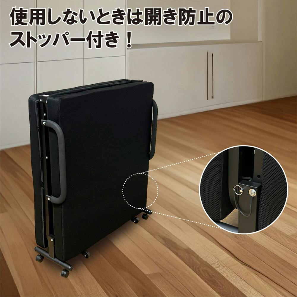 ●折りたたみベッド　美品　その2●滋賀県から　引き取り限定 ○折りたたみベッド 美品 その2○滋賀県から 引き取り限定