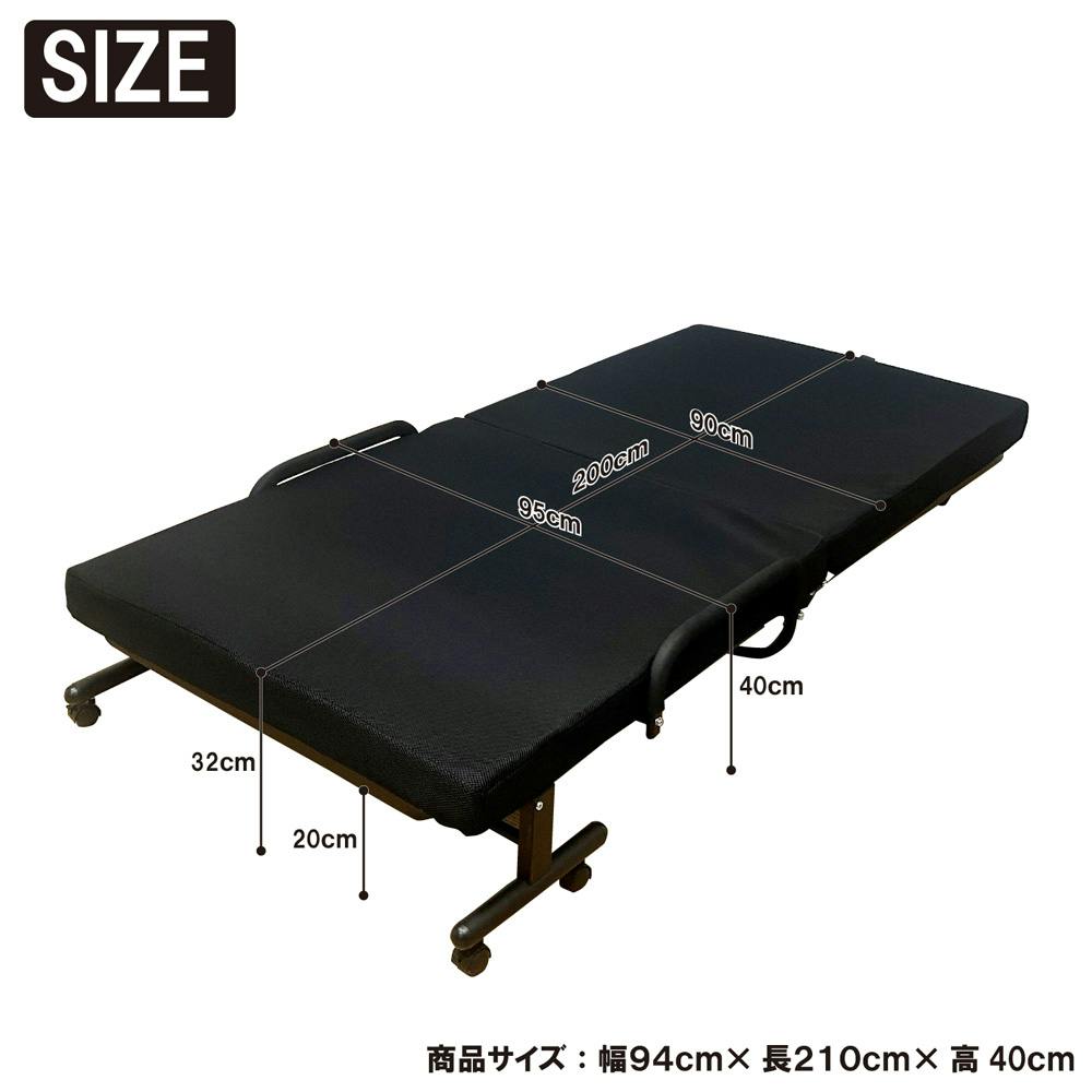 後藤家具物産 ヴォルガ 折り畳みベッド ブラック 94×210×40 PB