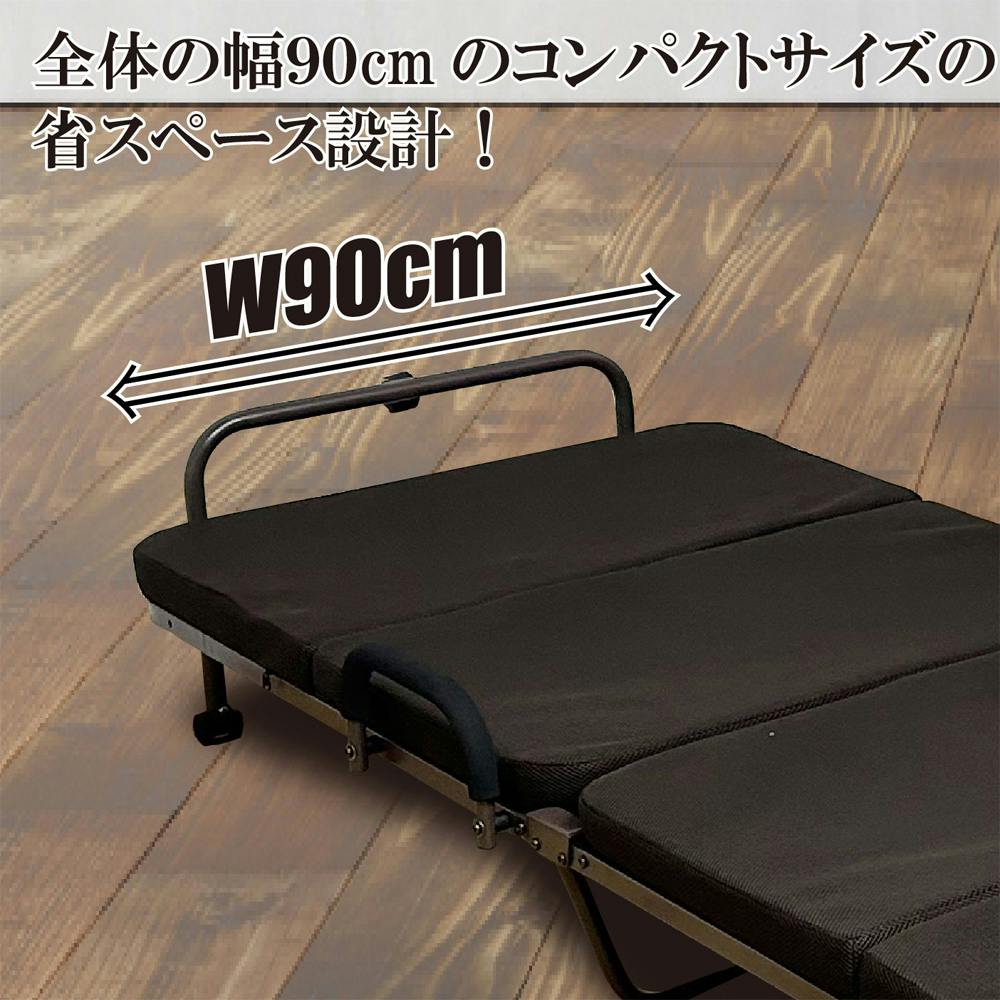 後藤家具物産 インダス 折り畳みベッド ブラウン 90×198×41 PB