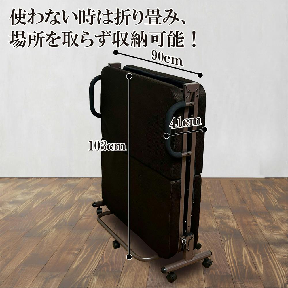 後藤家具物産 インダス 折り畳みベッド ブラウン 90×198×41 PB