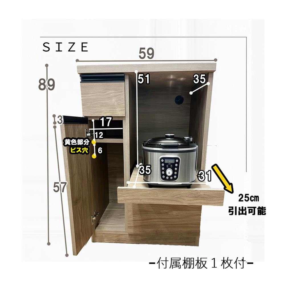 後藤家具物産 パスタ60レンジ台 レンジ台 ナチュラル 59×39×89 RB-PST