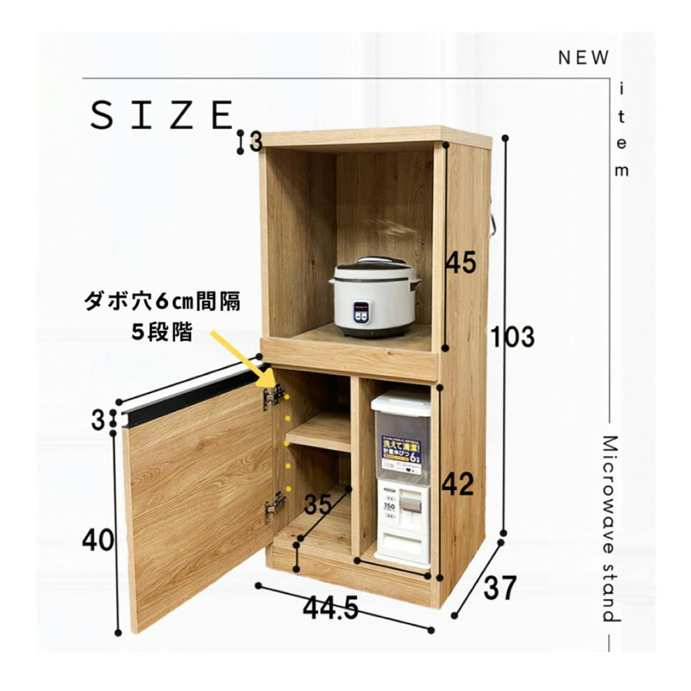 後藤家具物産 トースト45レンジ台 レンジ台 ナチュラル 44.5×37