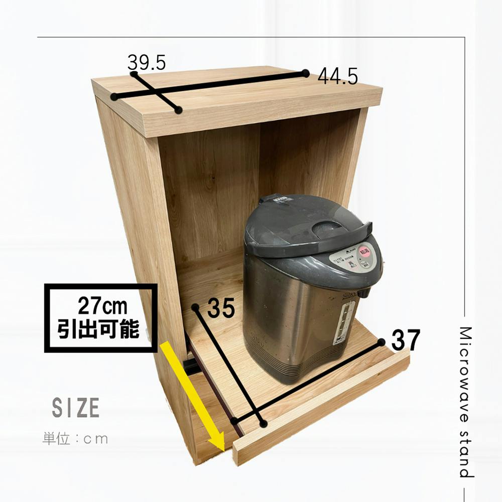 後藤家具物産 トースト45レンジ台 レンジ台 ナチュラル 44.5×37×103 RB
