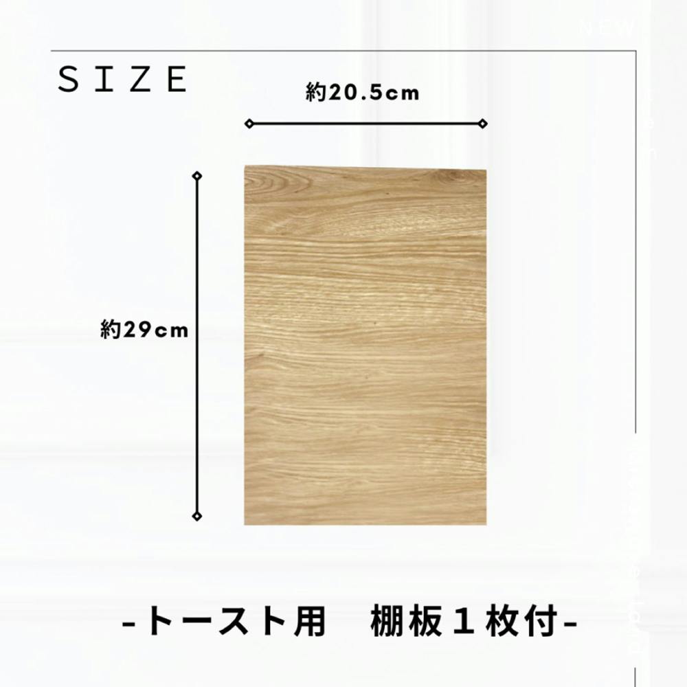 後藤家具物産 トースト45レンジ台 レンジ台 ナチュラル 44.5×37×103 RB
