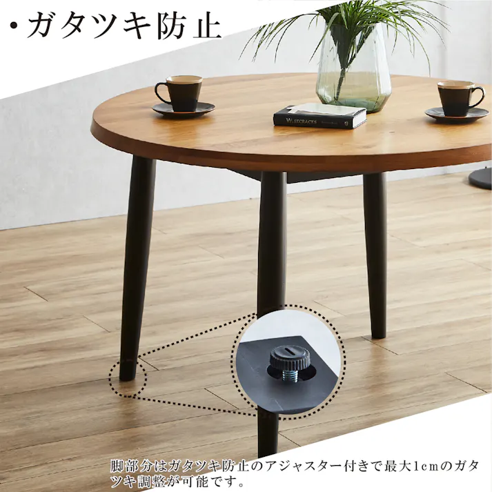後藤家具物産 VT-01-110オーク円卓5点セット ダイニング5点セット BKBK 110×110×71 VT-01-EN-5-BKBK チェア テーブル キッチン ダイニング 食卓 4570133304260【別送品】