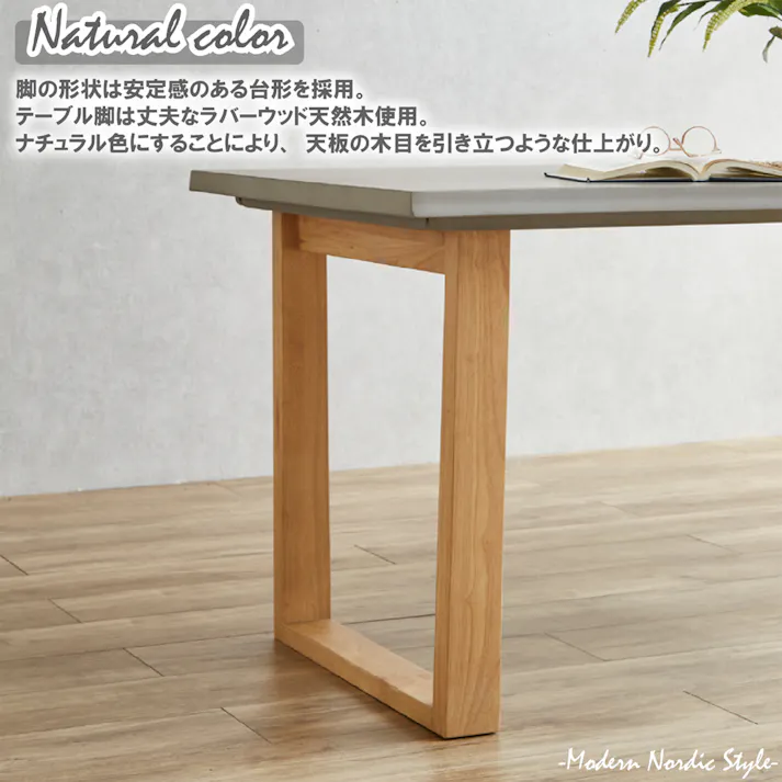 160コンクリート調ダイニング4点セット ダイニングセット グレーNAWH 160×85×71 VT-01-CN-160-4-NAWH チェア テーブル キッチン ダイニング 食卓 4570133304284【別送品】