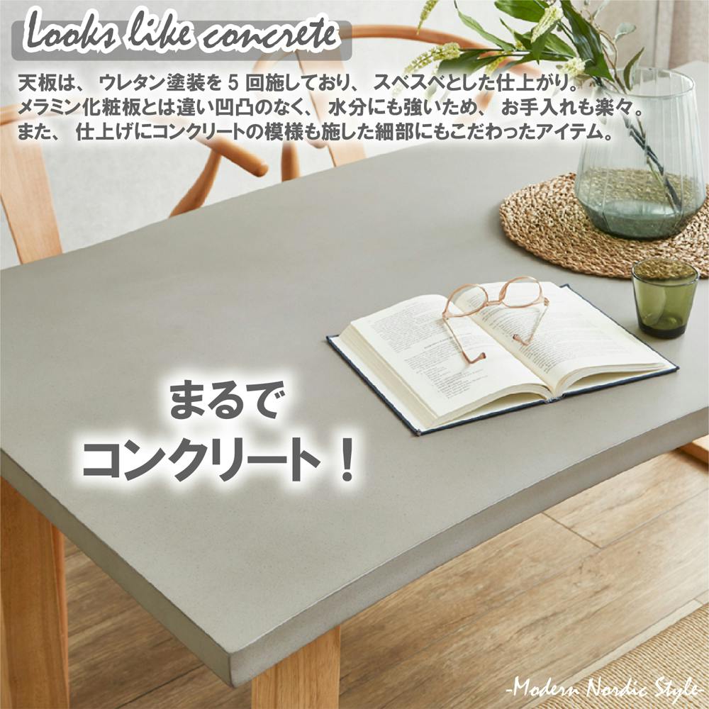 160コンクリート調ダイニング4点セット ダイニングセット グレーNABK