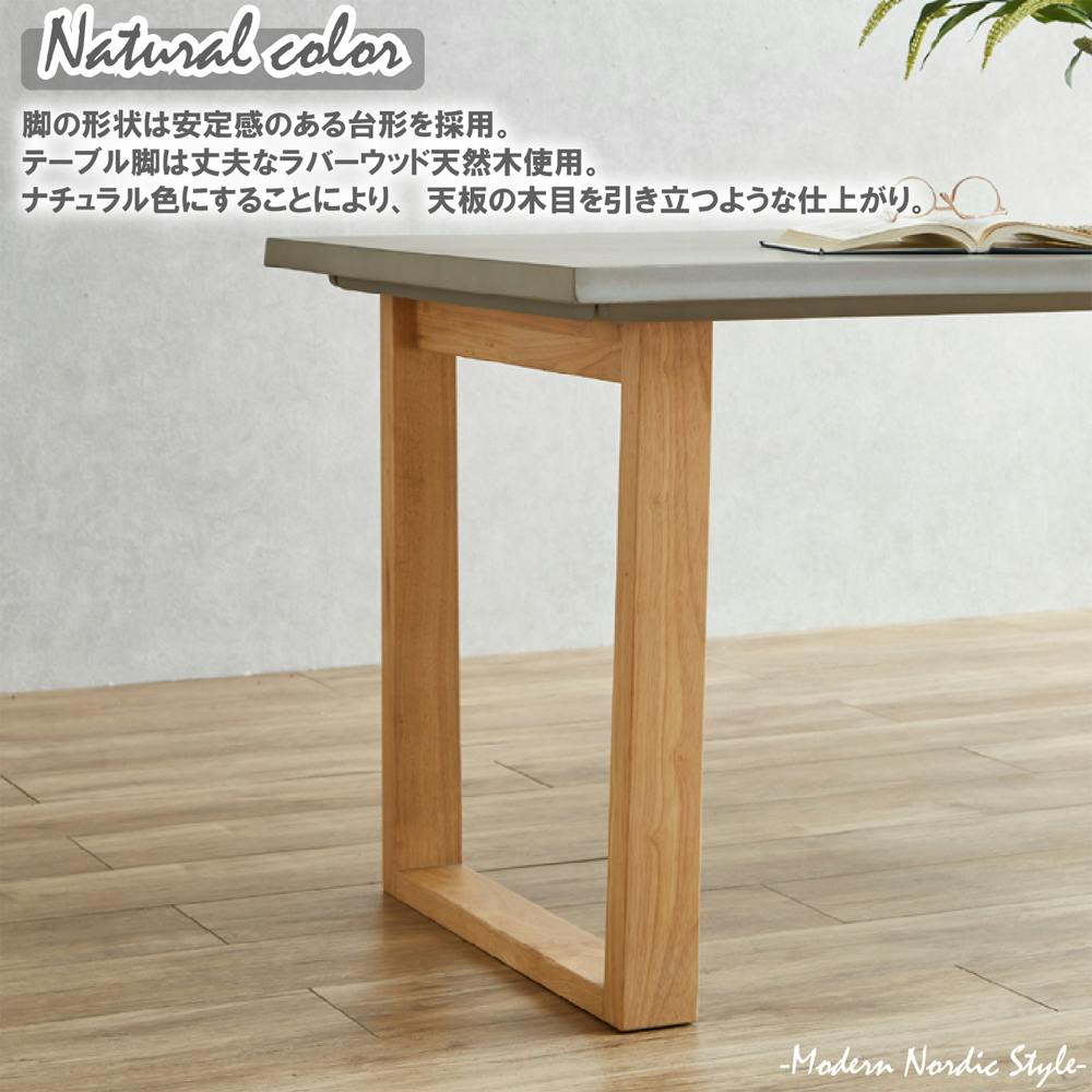 160コンクリート調ダイニング4点セット ダイニングセット グレーNABK